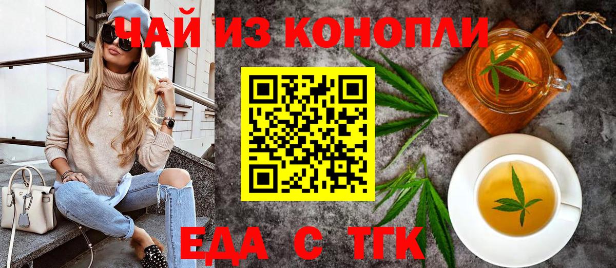 Кашира  Canna-Cookies марихуана  Вход с VPN 