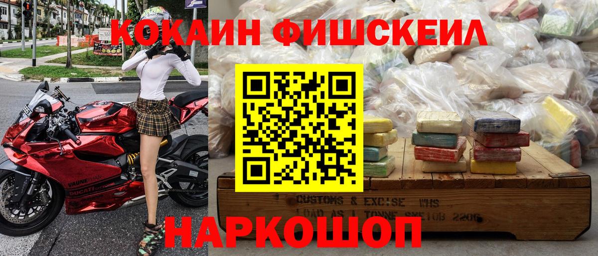 Кокаин VHQ  COCAIN Перу  Вход с VPN  Кашира 