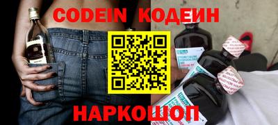 мефедрон VHQ Берёзовский