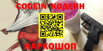 мефедрон Бийск