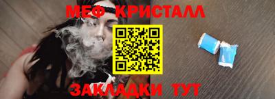 мефедрон VHQ Берёзовский