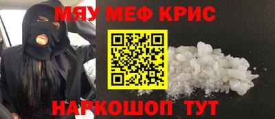 мефедрон VHQ Берёзовский