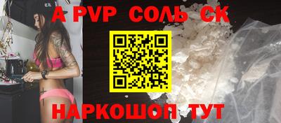 мефедрон Бийск