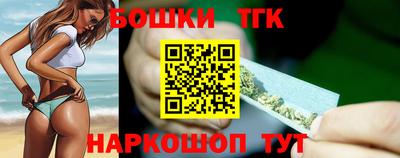 мефедрон Бийск