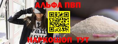 мефедрон VHQ Берёзовский