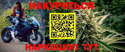 мефедрон VHQ Берёзовский