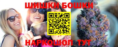 дистиллят марихуана Беслан