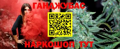 дистиллят марихуана Беслан