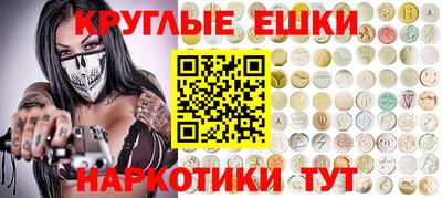 мефедрон VHQ Берёзовский