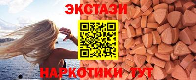 дистиллят марихуана Беслан