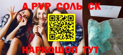 мефедрон Бийск