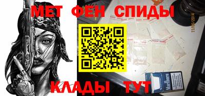 мефедрон VHQ Берёзовский