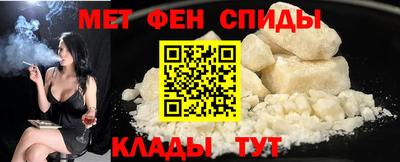 мефедрон VHQ Берёзовский