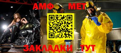 мефедрон VHQ Берёзовский