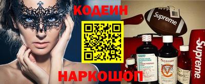 мефедрон Бийск