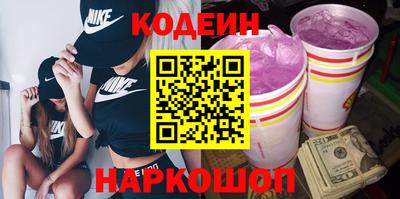 мефедрон Бийск