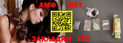 мефедрон VHQ Берёзовский