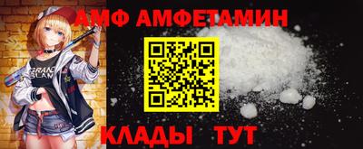 мефедрон Бийск