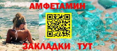 дистиллят марихуана Беслан