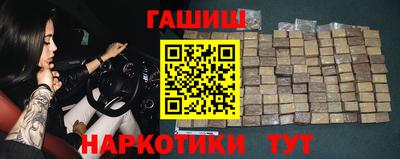 дистиллят марихуана Беслан