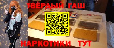 дистиллят марихуана Беслан