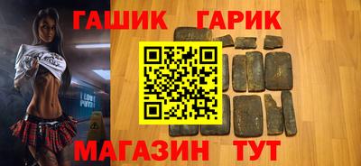 мефедрон Бийск