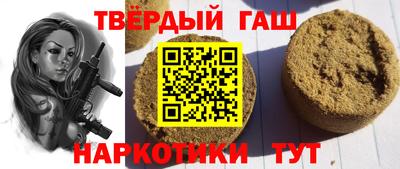мефедрон Бийск