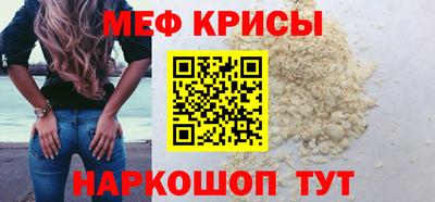 мефедрон VHQ Берёзовский
