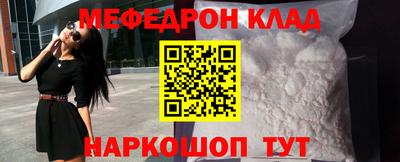 дистиллят марихуана Беслан