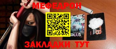 мефедрон VHQ Берёзовский