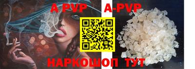 мефедрон VHQ Берёзовский