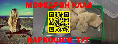 мефедрон VHQ Берёзовский