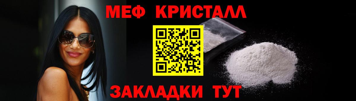 Мефедрон  Кашира