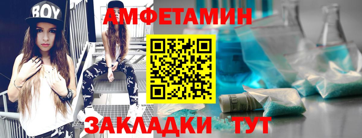 Первитин Декстрометамфетамин 99.9%  Первитин Декстрометамфетамин 99.9%  Первитин  Вход с VPN  Кашира 