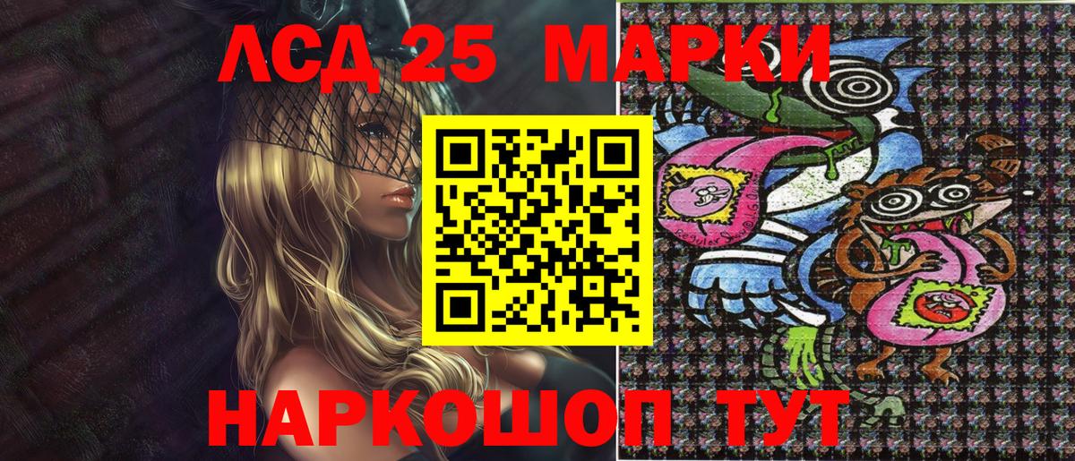 Марки N-bome 1,5мг  Марки N-bome 1,5мг  Марки NBOMe  Кашира  Вход с VPN 