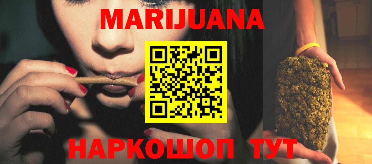 Бошки Шишки ГИДРОПОН Кашира