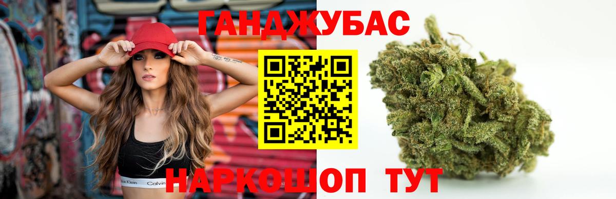 МАРИХУАНА White Widow  Вход с VPN  Кашира  Бошки Шишки Bruce Banner  Марихуана MAZAR 